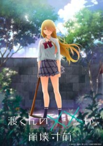 Watari-kun's ****** Is about to Collapse เมื่อ XX ของวาตาริคุงถึงคราวอวสาน ซับไทย 1 Watari-kun’s ****** Is about to Collapse เมื่อ XX ของวาตาริคุงถึงคราวอวสาน ตอนที่ 8 ซับไทย