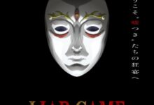 Liar Game เกมหลอก คนลวง