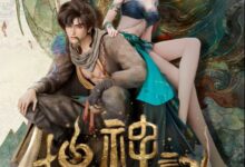 In Search of Gods (Sou Shen Ji) บันทึกการสืบเสาะทวยเทพ